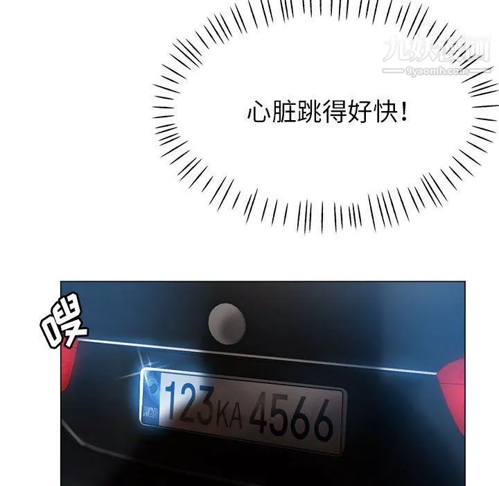 继母的姐妹们-第21话 - 图片 28
