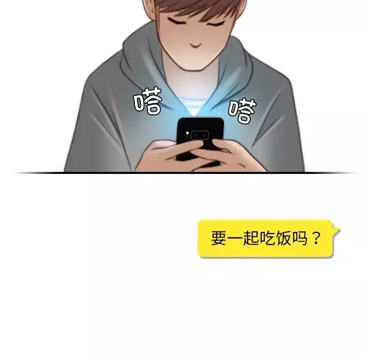 秘密工坊-第9话 - 图片 63