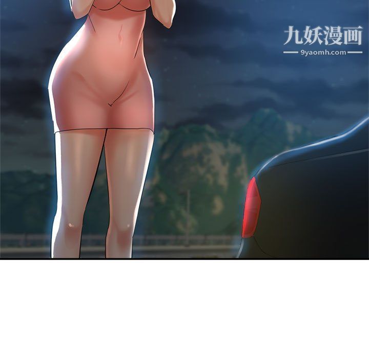 繼母的姐妹們第21話