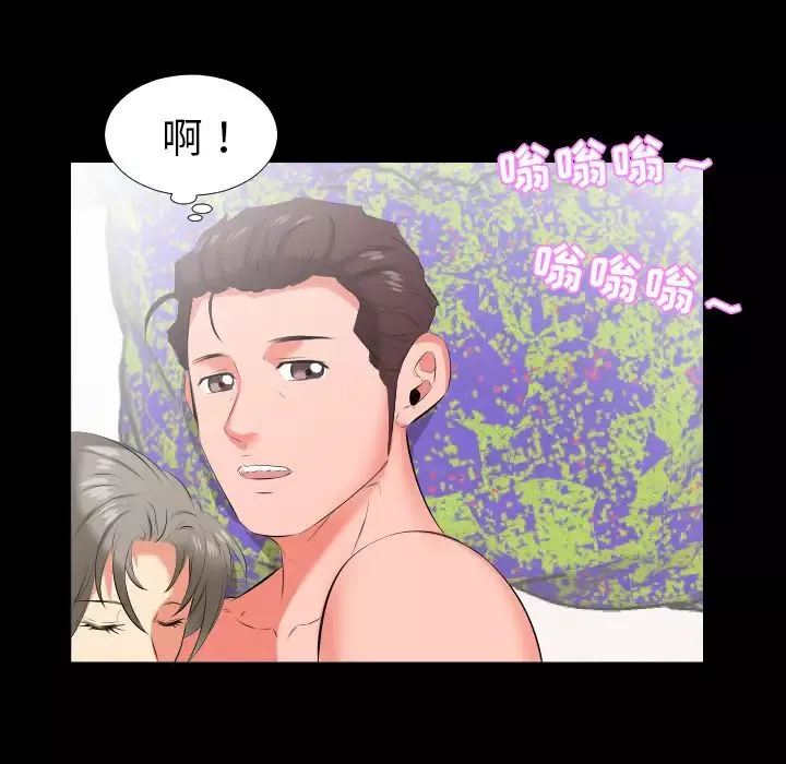 爸爸上班中第19話