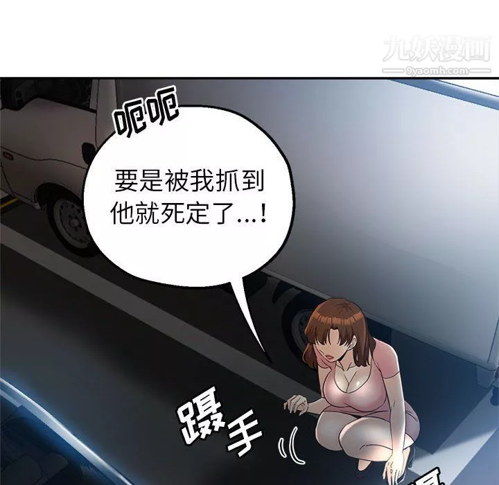 繼母的姐妹們第21話