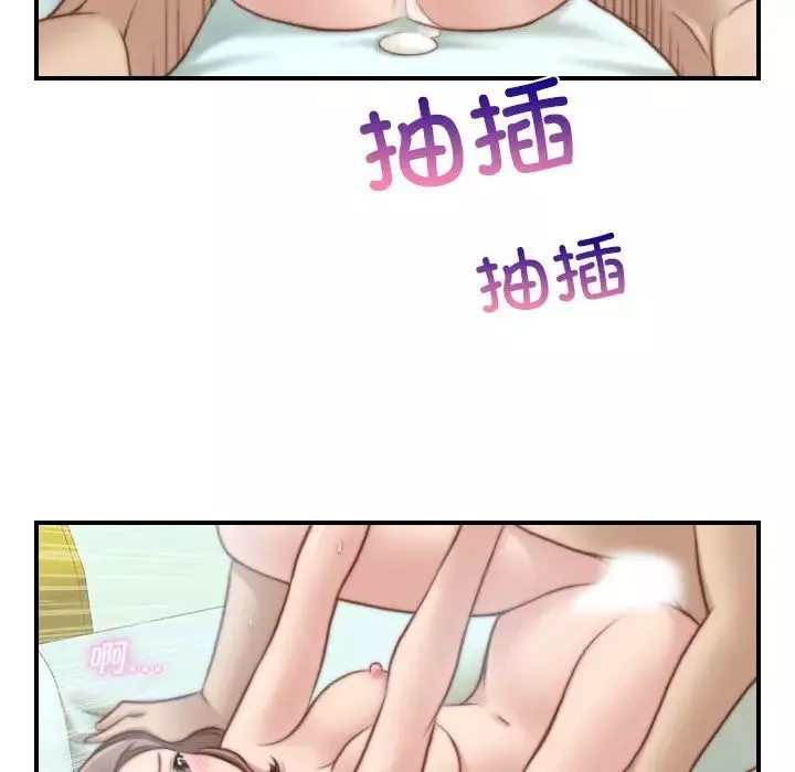 秘密工坊第9話