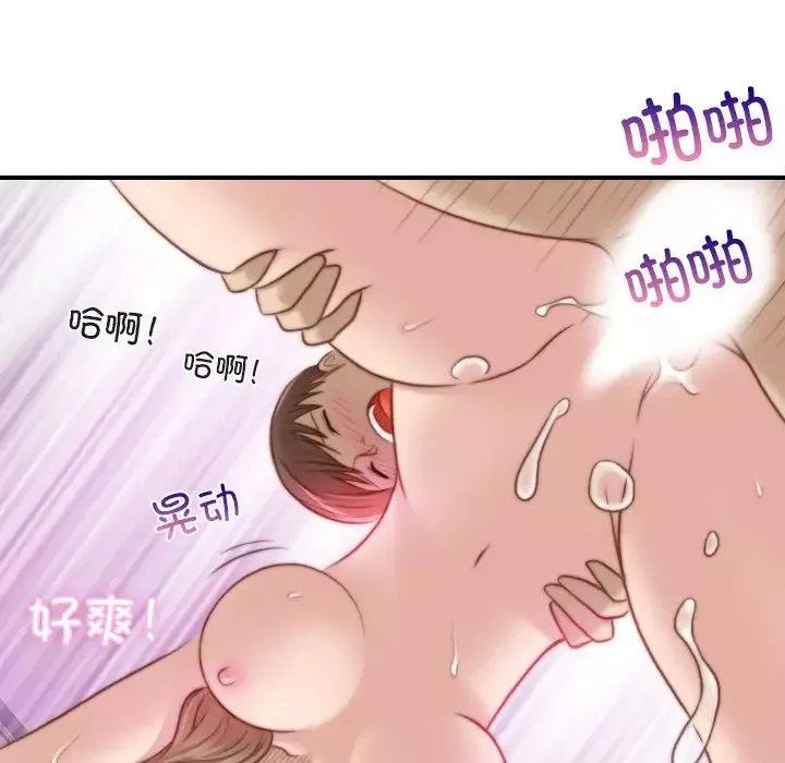 秘密工坊第9話