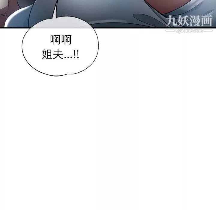 繼母的姐妹們第21話