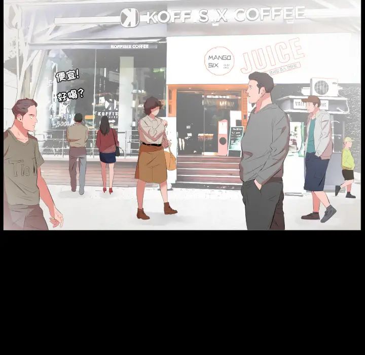 爸爸上班中第19话