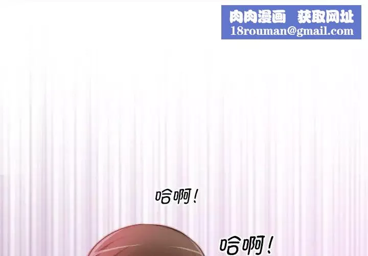 秘密工坊-第10话 - 图片 1