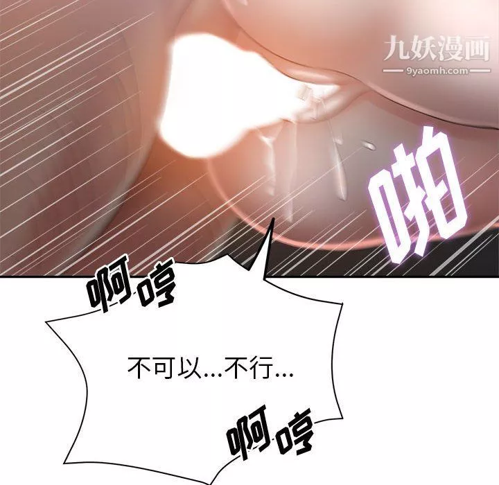 继母的姐妹们-第21话 - 图片 64