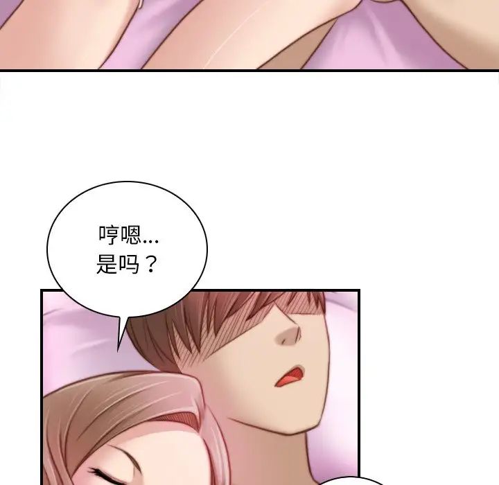 秘密工坊第10话