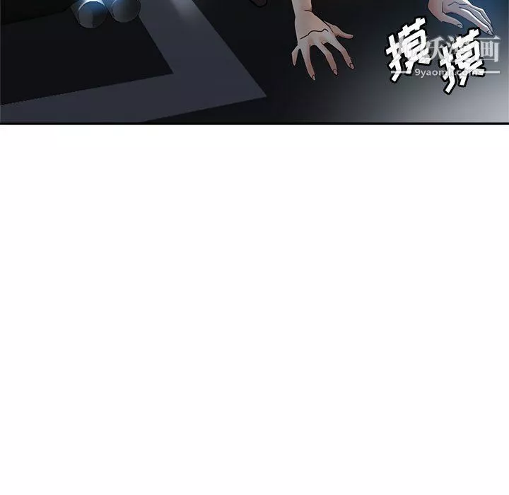 繼母的姐妹們第21話