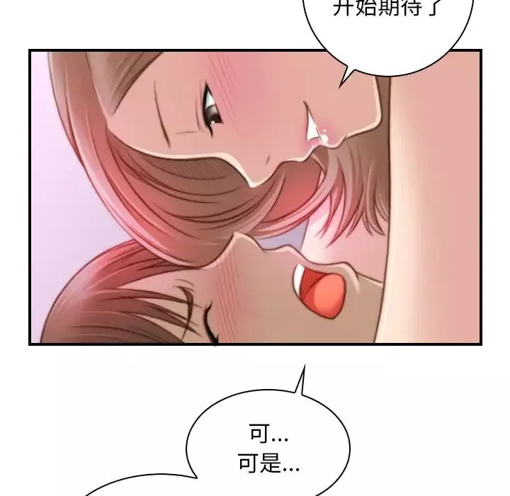 秘密工坊第10話