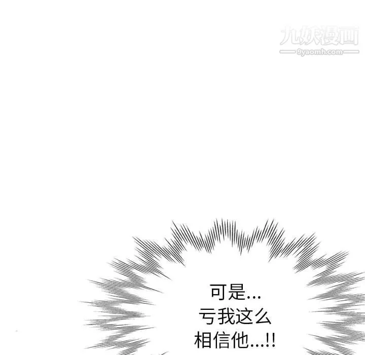 繼母的姐妹們第21話