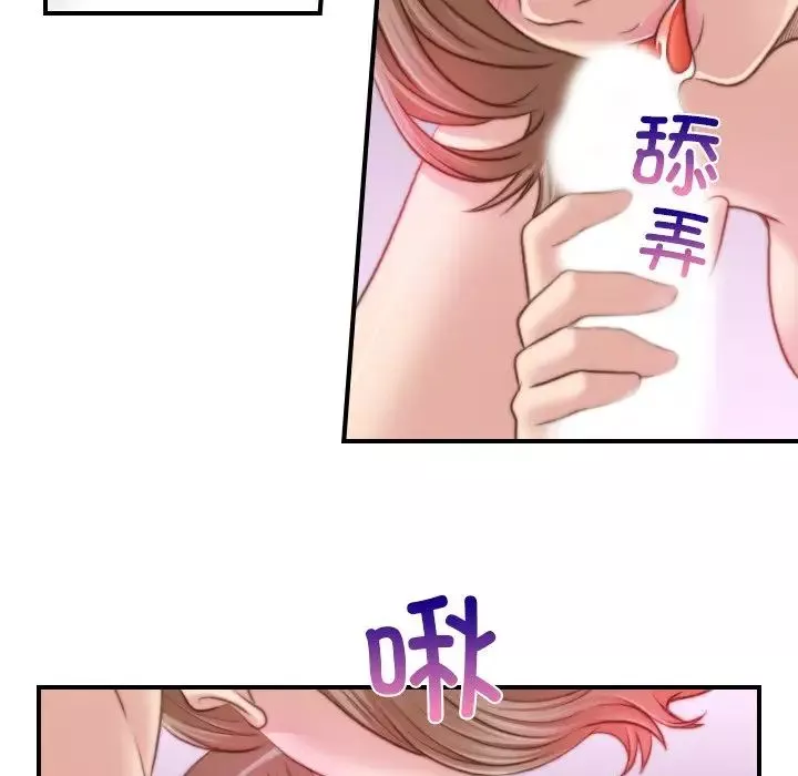 秘密工坊-第10话 - 图片 23