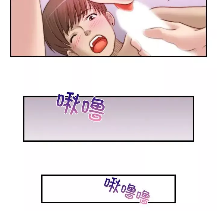 秘密工坊-第10话 - 图片 24