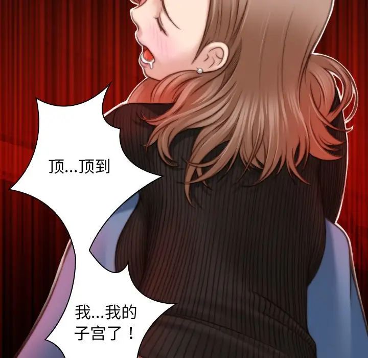 秘密工坊第10话