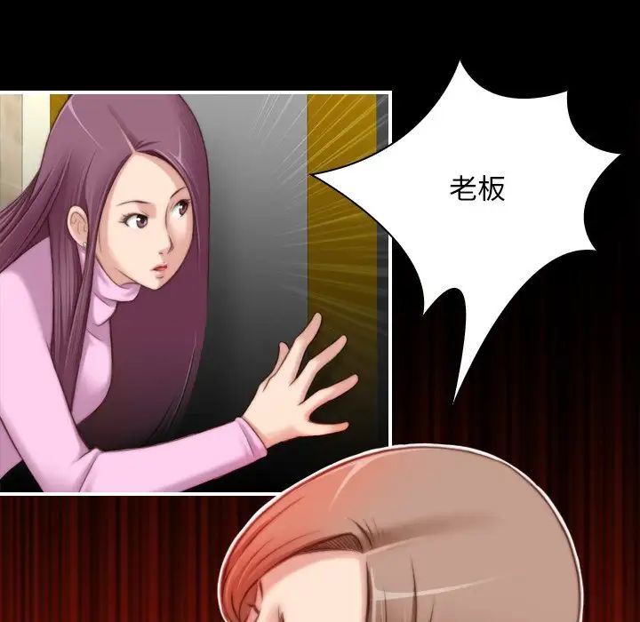 秘密工坊第10话