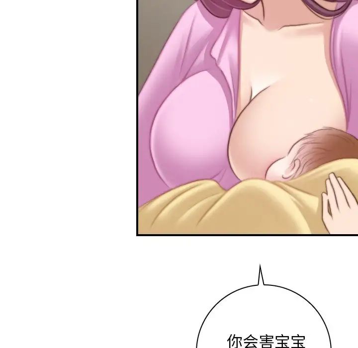 秘密工坊第10话