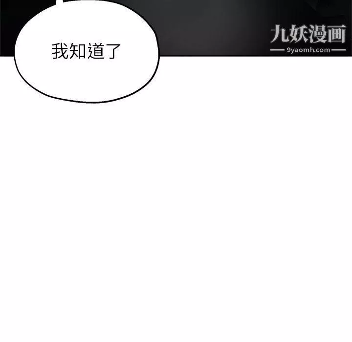 繼母的姐妹們第21話