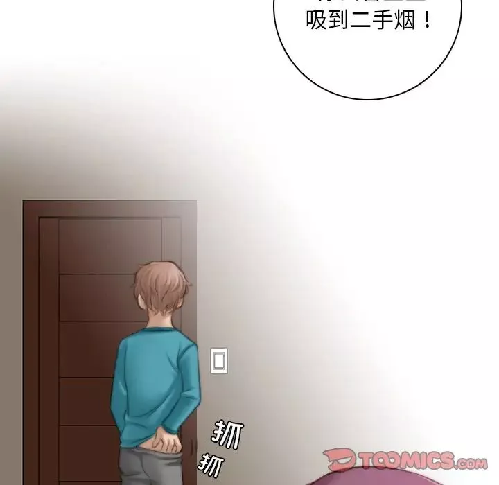 秘密工坊-第10话 - 图片 42