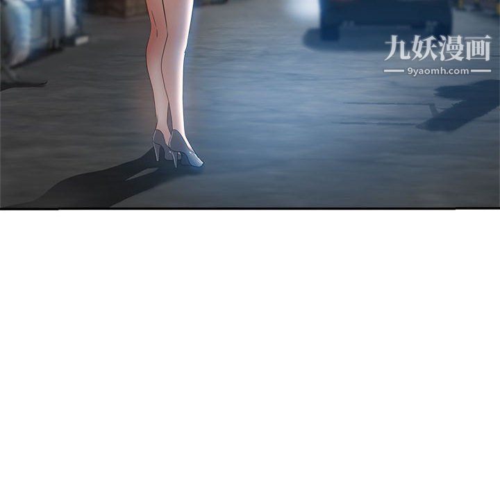 繼母的姐妹們第21話