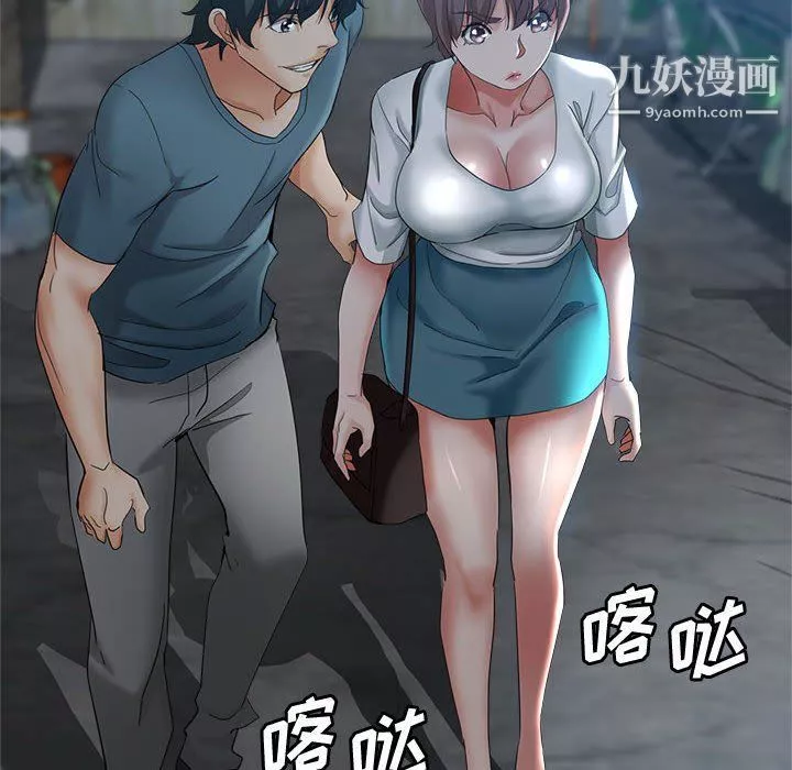 继母的姐妹们-第21话 - 图片 107