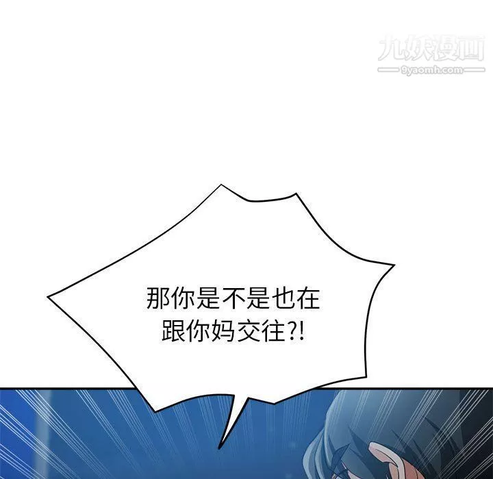 繼母的姐妹們第21話