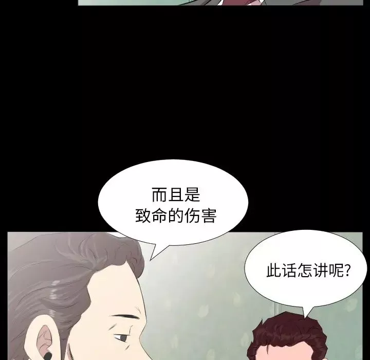 爸爸上班中-第20话 - 图片 51