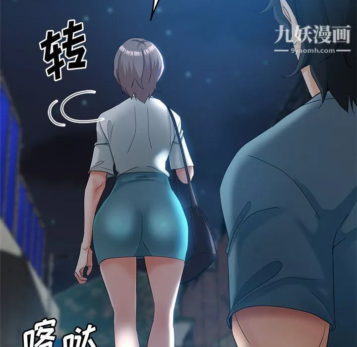 继母的姐妹们-第21话 - 图片 116
