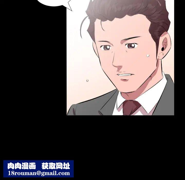 爸爸上班中第20话