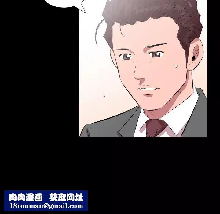 爸爸上班中第20話