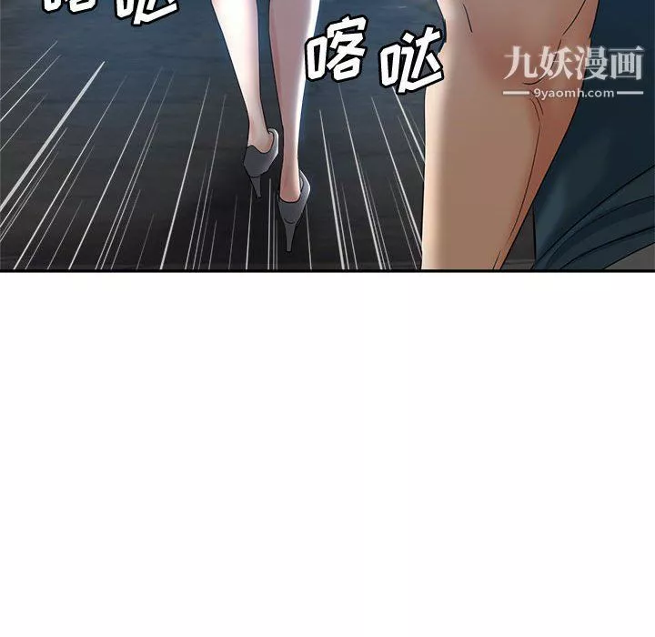 继母的姐妹们-第21话 - 图片 117