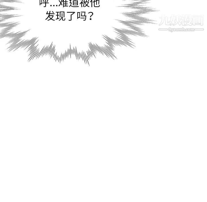 繼母的姐妹們第21話