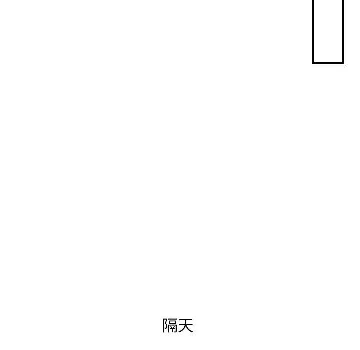 秘密工坊-第10话 - 图片 69
