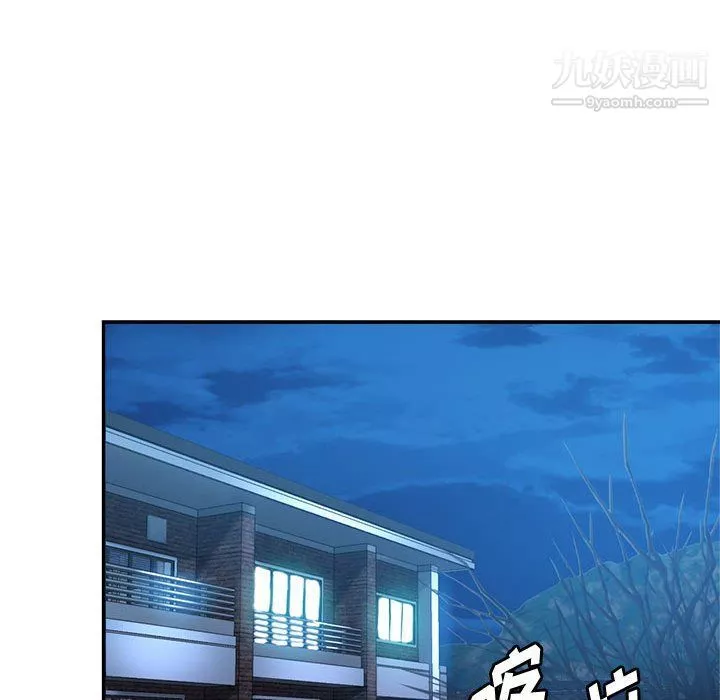 继母的姐妹们-第21话 - 图片 121