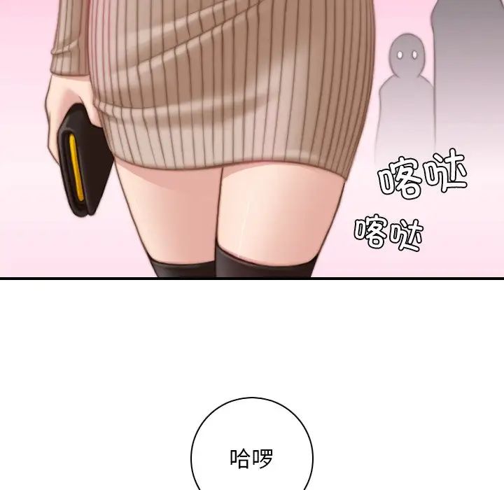 秘密工坊第10话