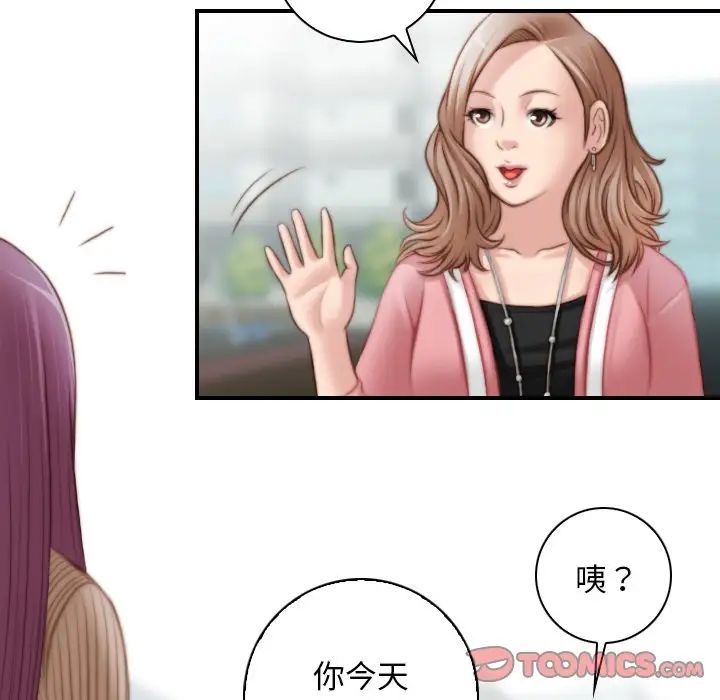 秘密工坊第10话