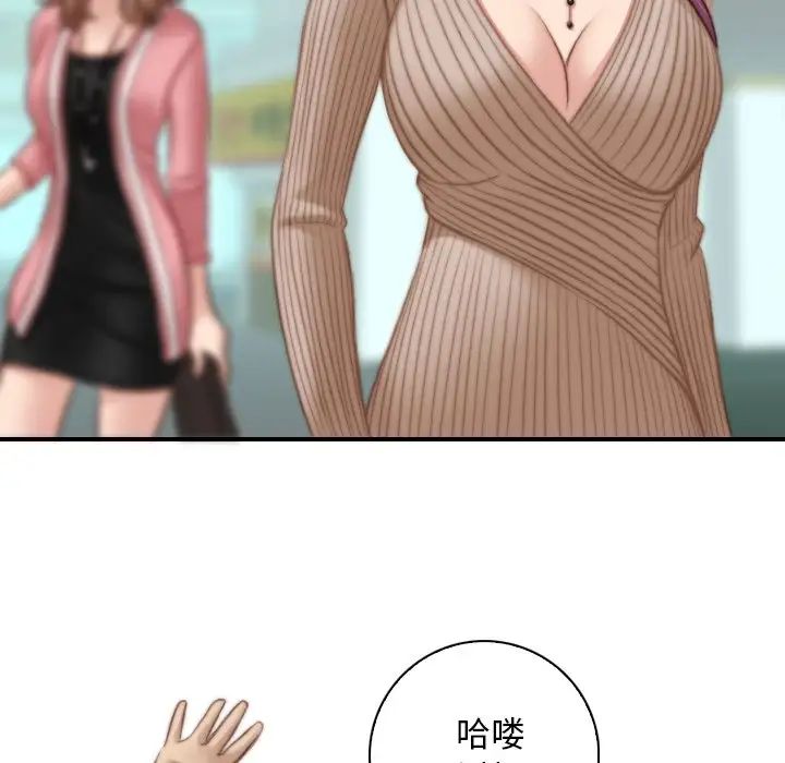 秘密工坊第10话