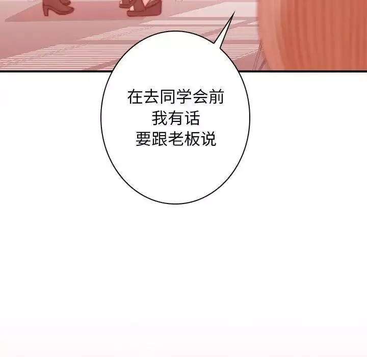 秘密工坊第10話