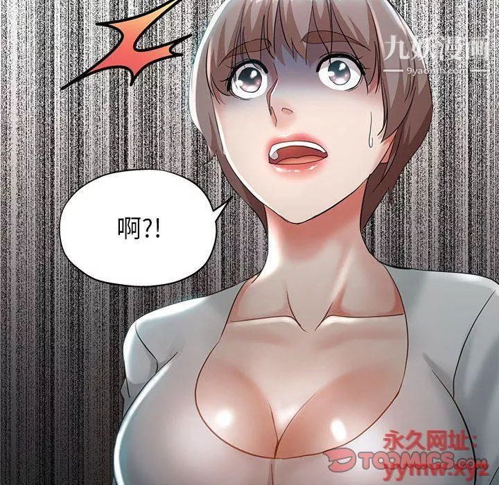 继母的姐妹们-第21话 - 图片 138