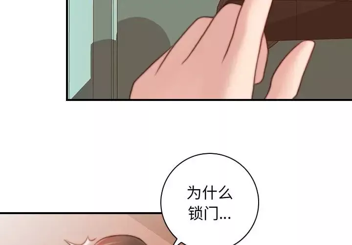 秘密工坊第11話