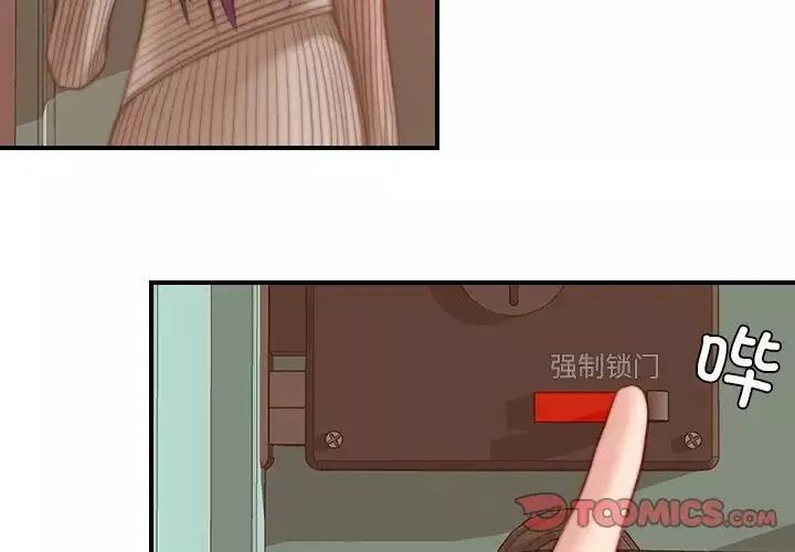 秘密工坊第11話