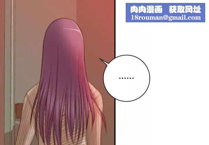 秘密工坊第11話