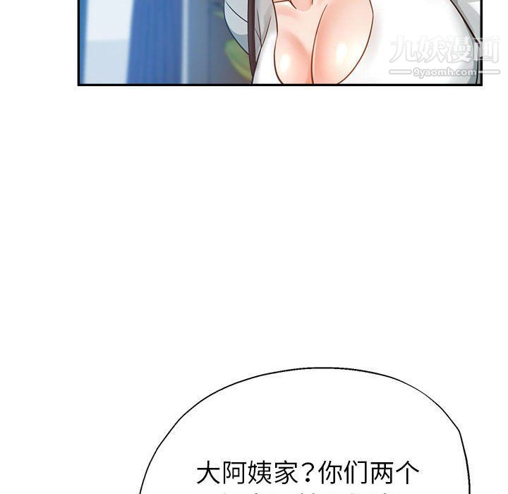 继母的姐妹们第21话