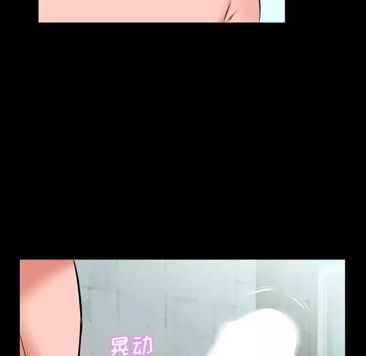 爸爸上班中第20話