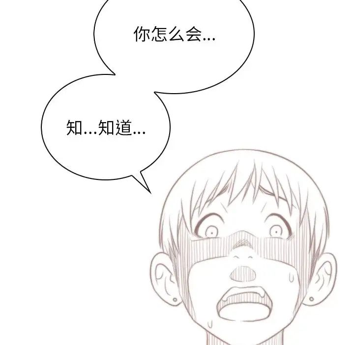 秘密工坊第11话