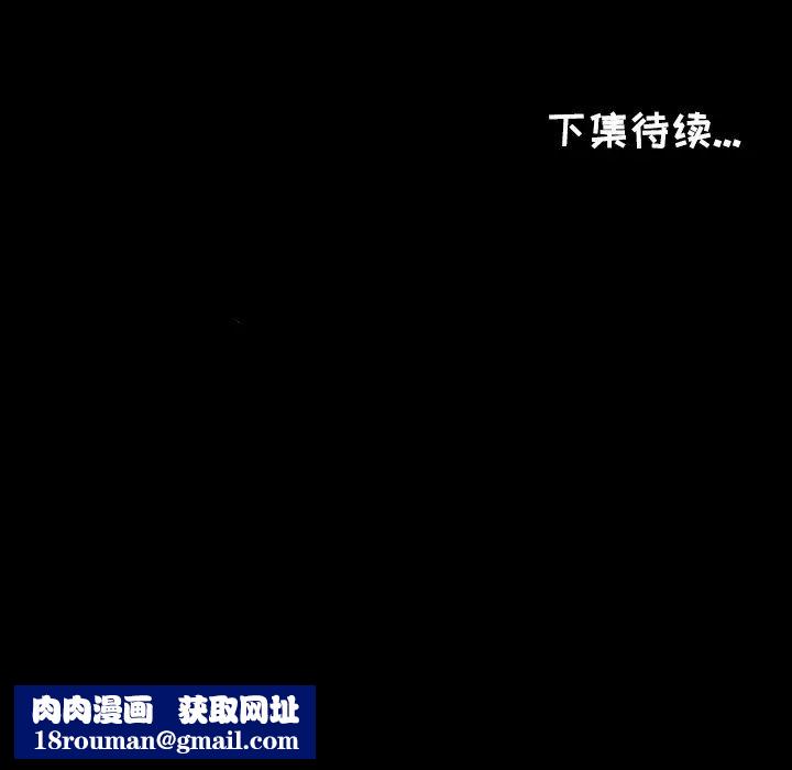 爸爸上班中第20话