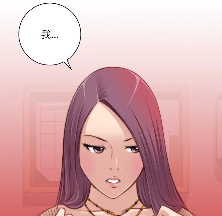 秘密工坊第11話