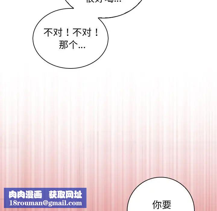 秘密工坊第11话