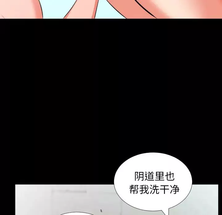 爸爸上班中第21話