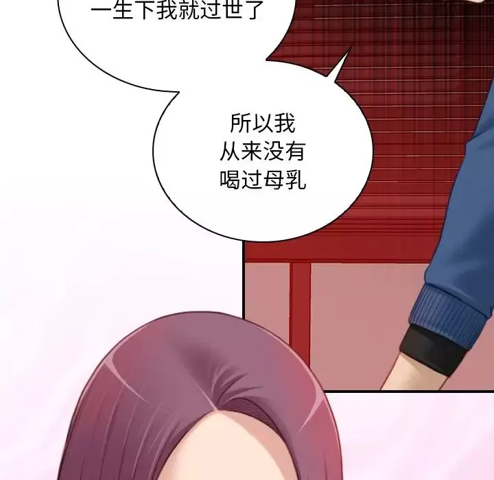 秘密工坊第11話