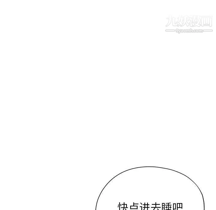 继母的姐妹们-第22话 - 图片 26